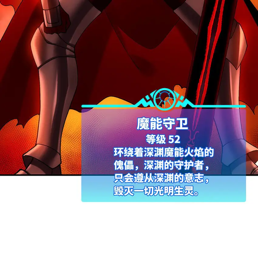 140回 BOSS战，下！57