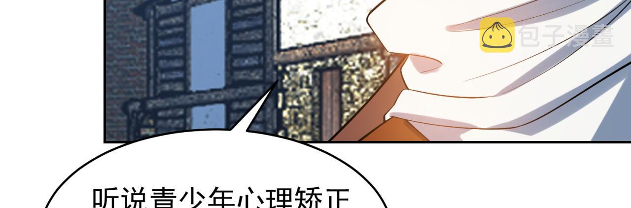 14回-盗贼阿普鲁派19