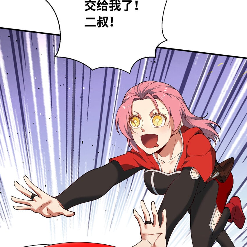 132回 大腿永远是大腿64