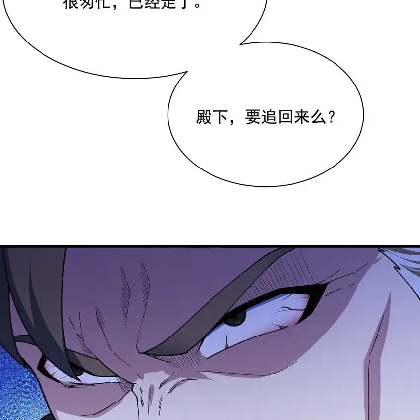 149回 策！策！策！36