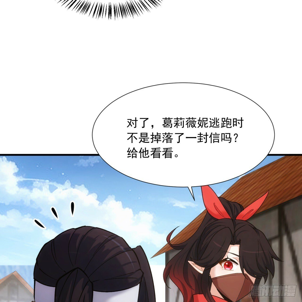 95回-无口剑圣83