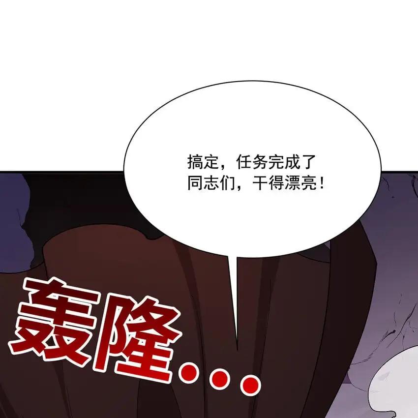 141回 修罗场！2