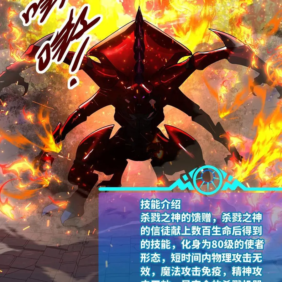 181回 记住你是谁97