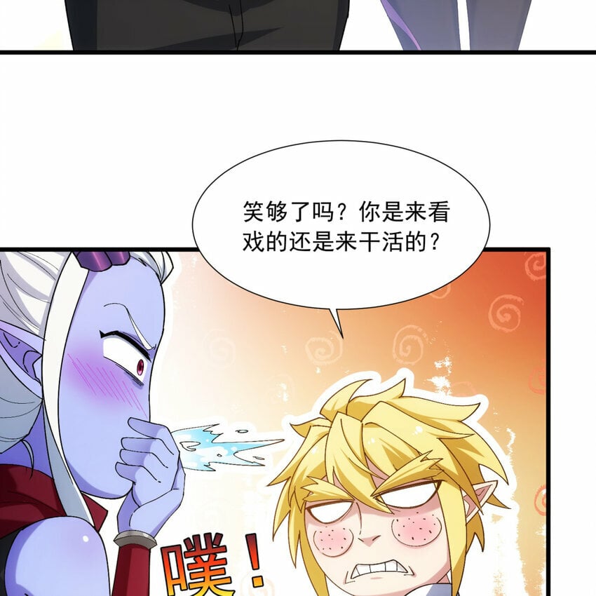 98回 真是吃藕9