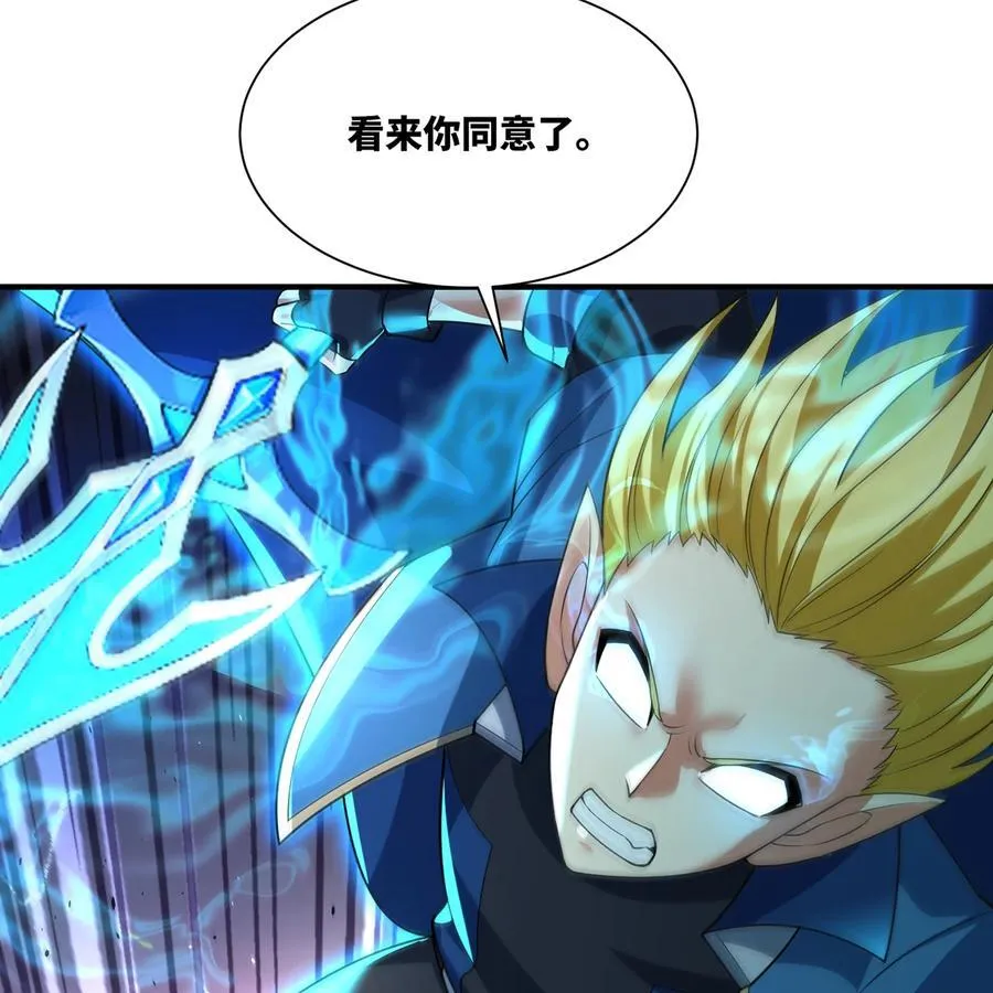 206回 你不愿意70