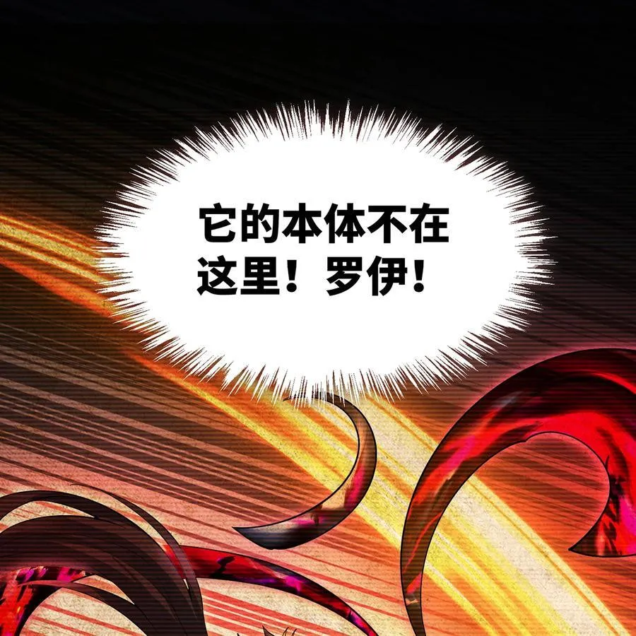 208回 我兄弟是我儿子2