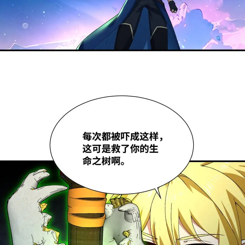 159回 复活小舅子45