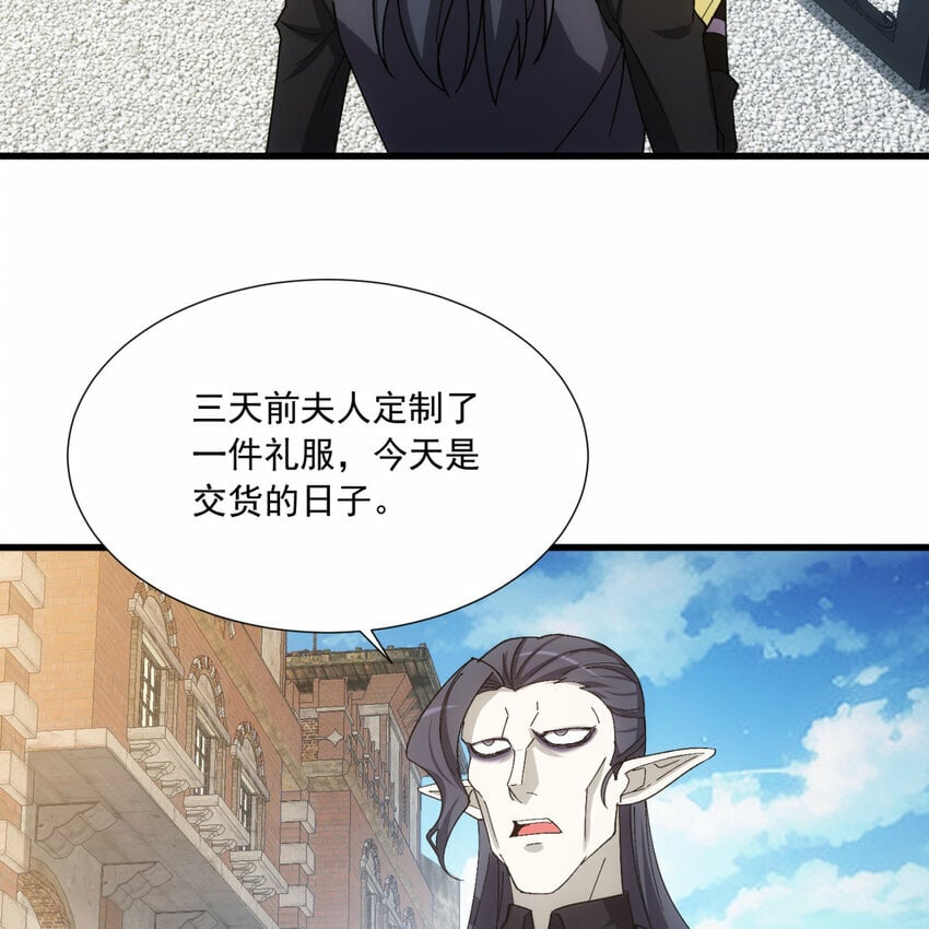 98回 真是吃藕12