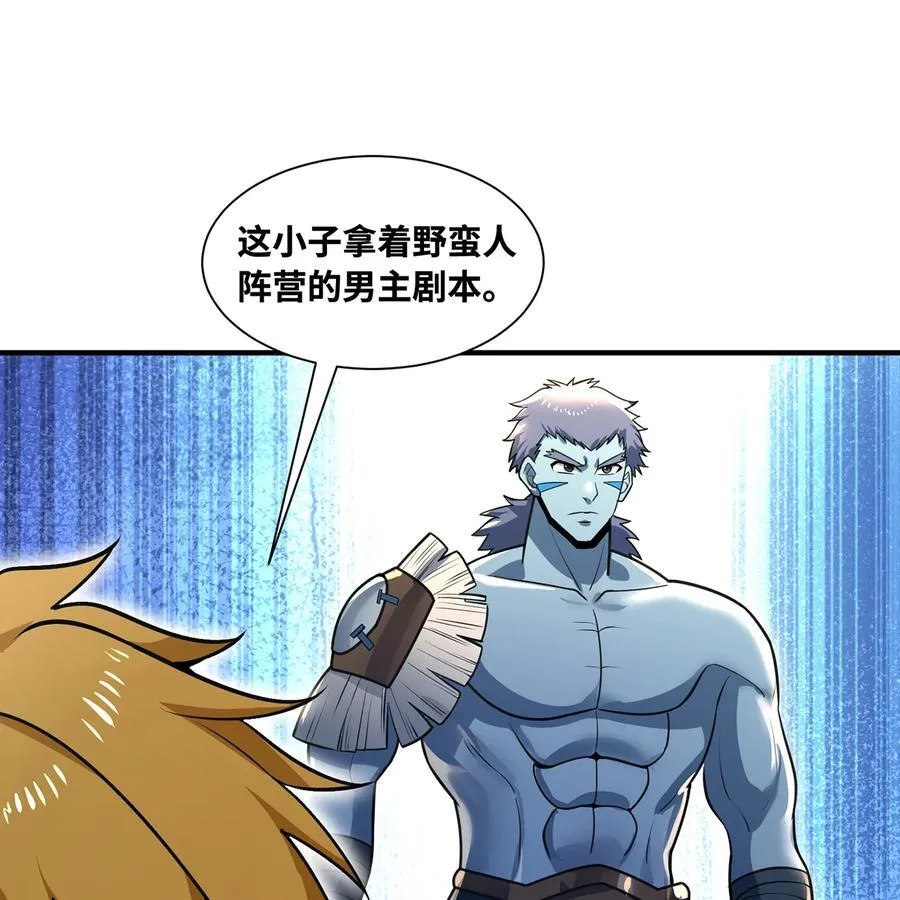 175回 猩红仪式2
