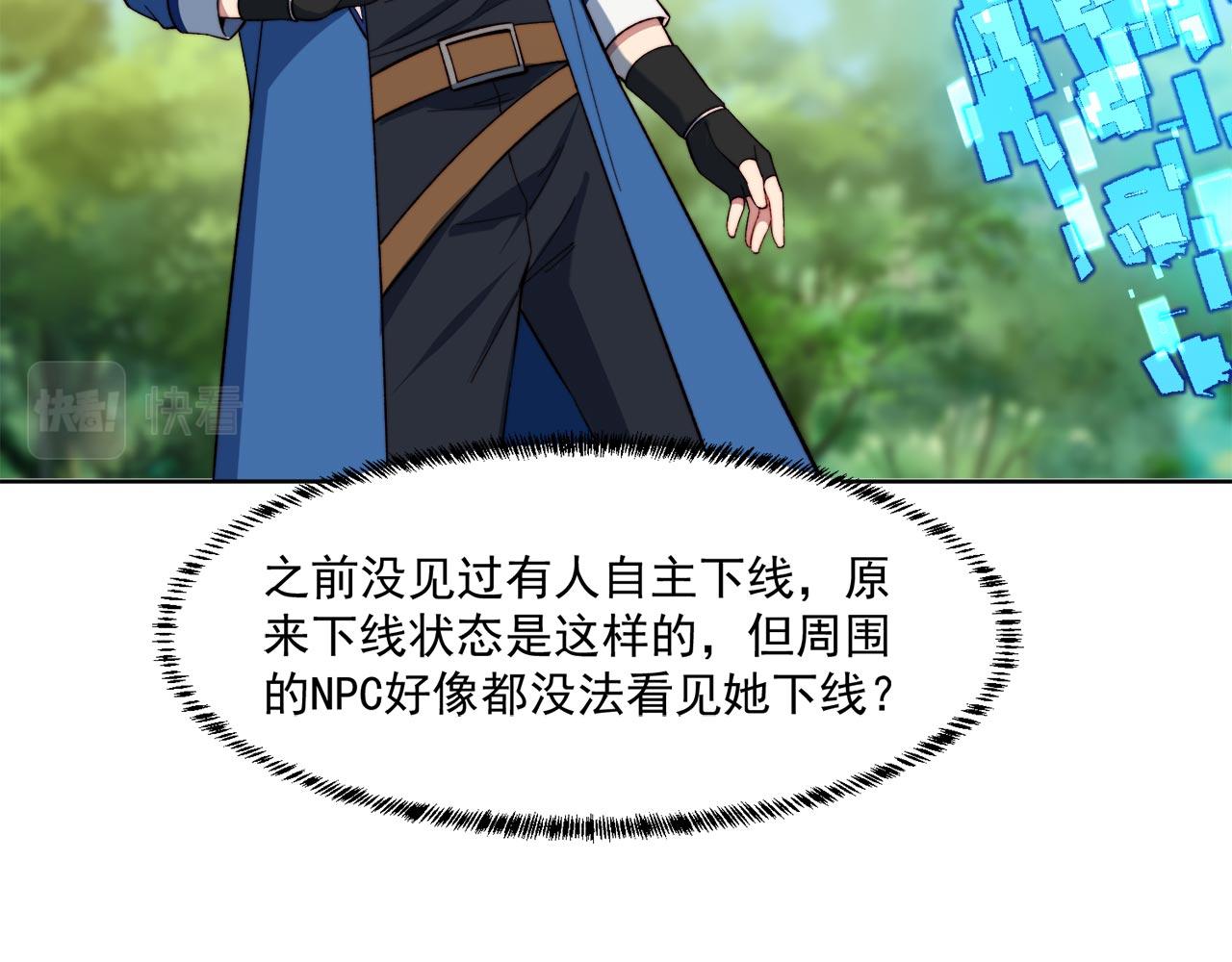31回-阿斯坦城61