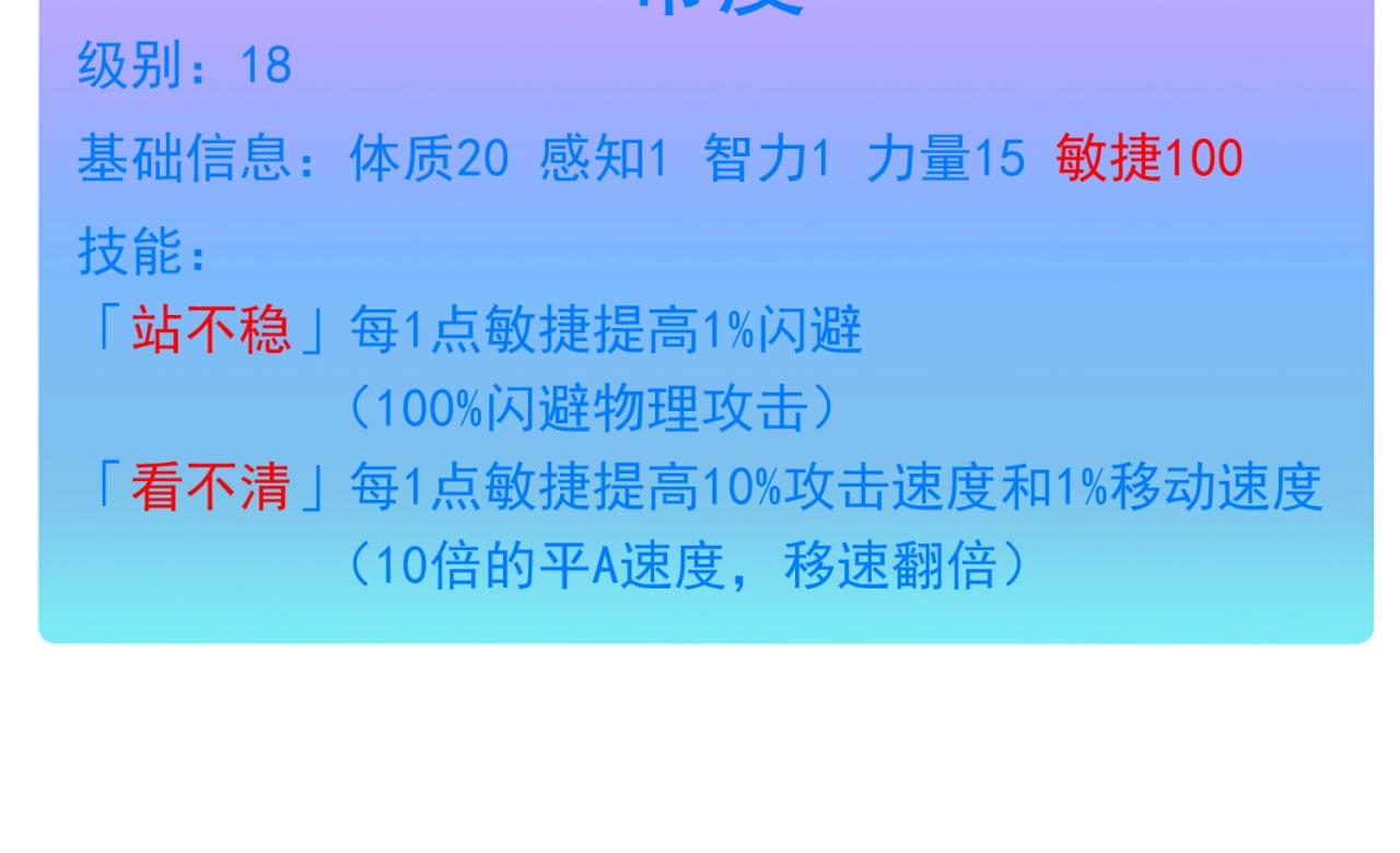 37回-我要打十个！166