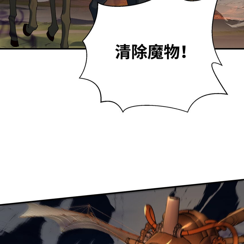 123回 沙雕网友欢乐多81