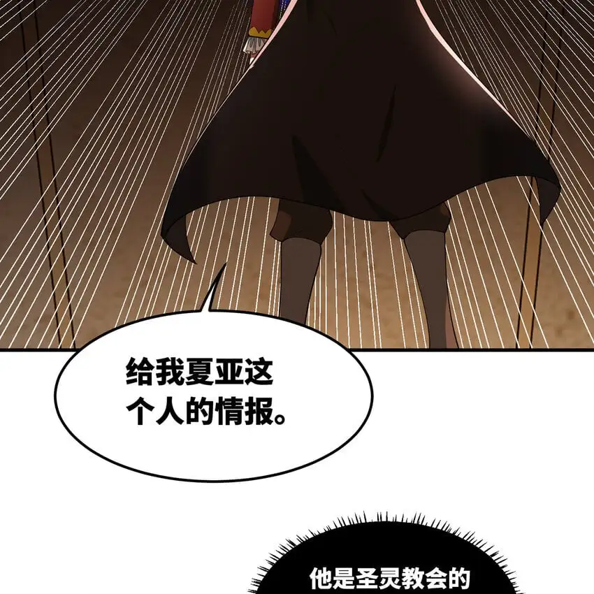 149回 策！策！策！90