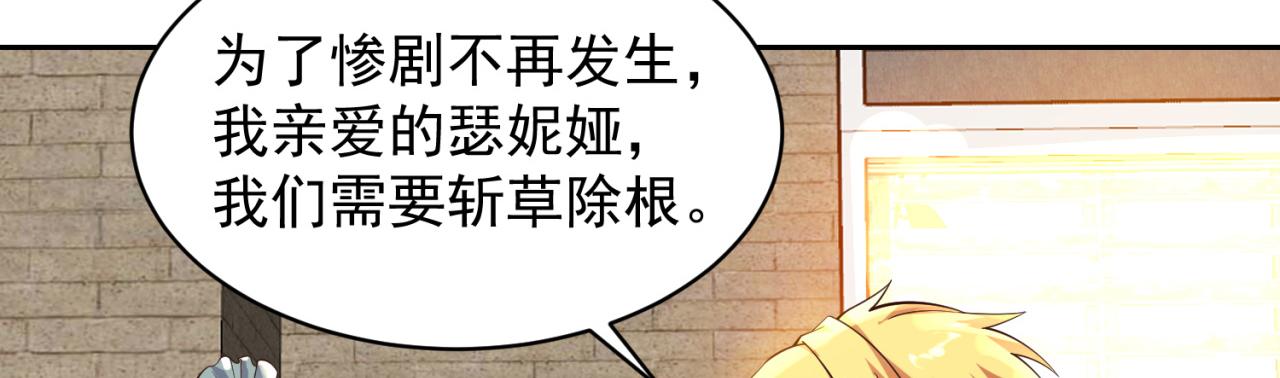 13回-传说中的男妈妈？141