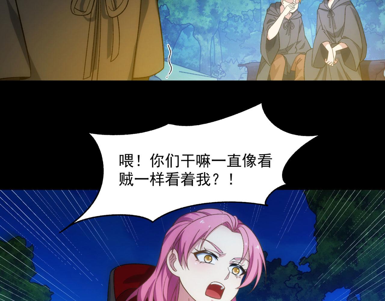 57回-剧情？跳过！112