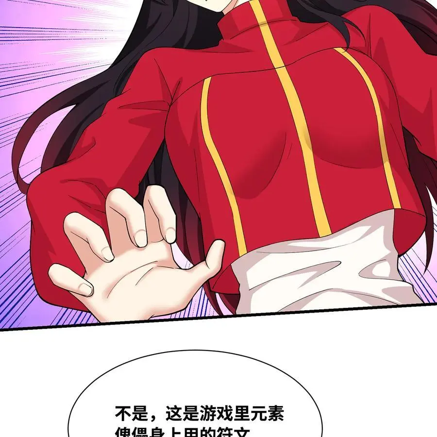 168回 AI？魔法？93