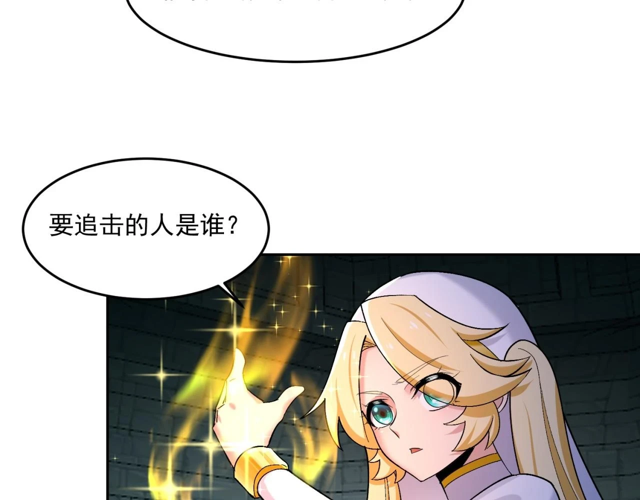 73回-一起打败夏亚！124