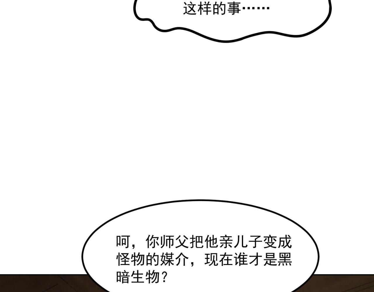 46回-唯一的方式76