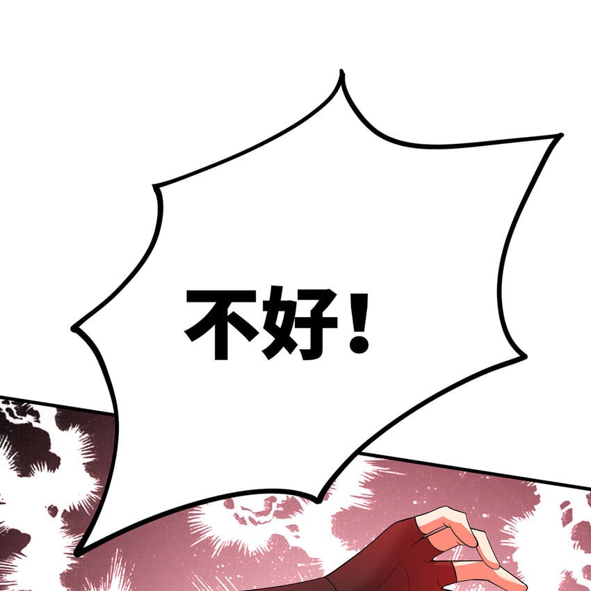139回 BOSS战，上！79