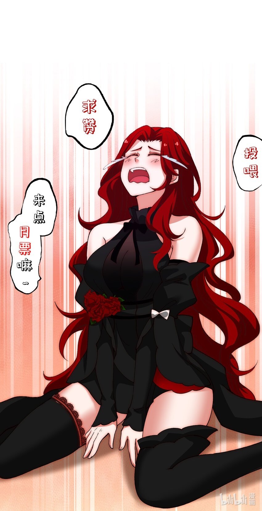 96回 玫瑰十字会121