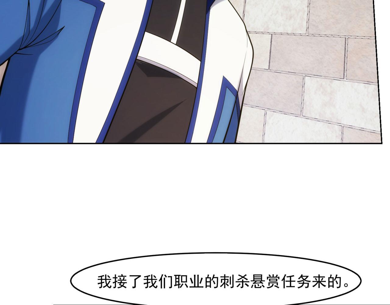 65回-日光精灵内尔文36