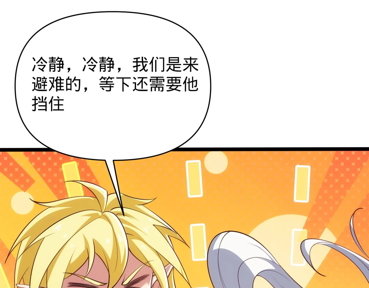 75回-您来啦~142