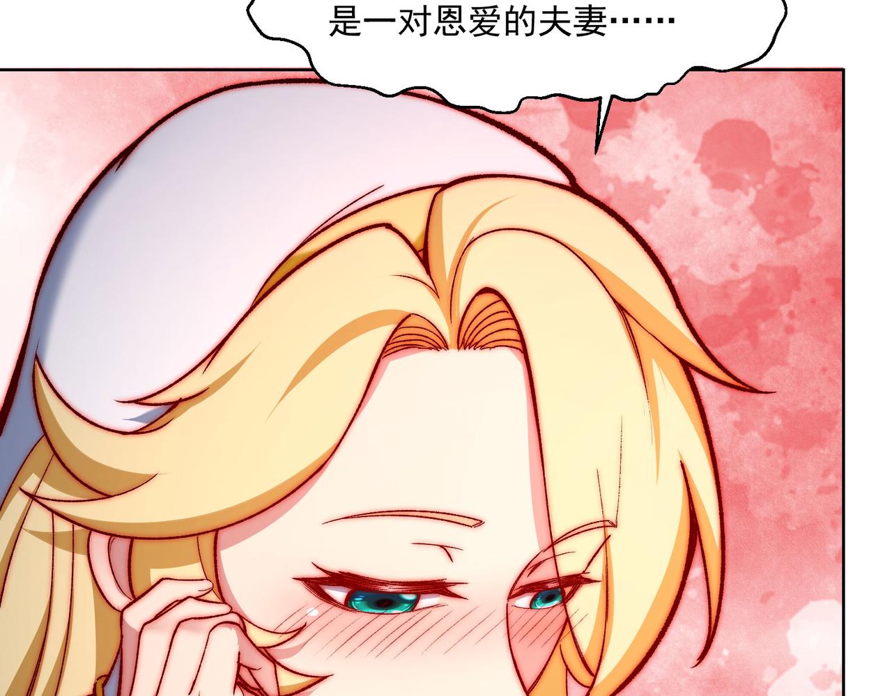48回-绅士的定力128