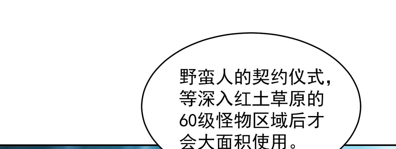 07回-凎爆她！29