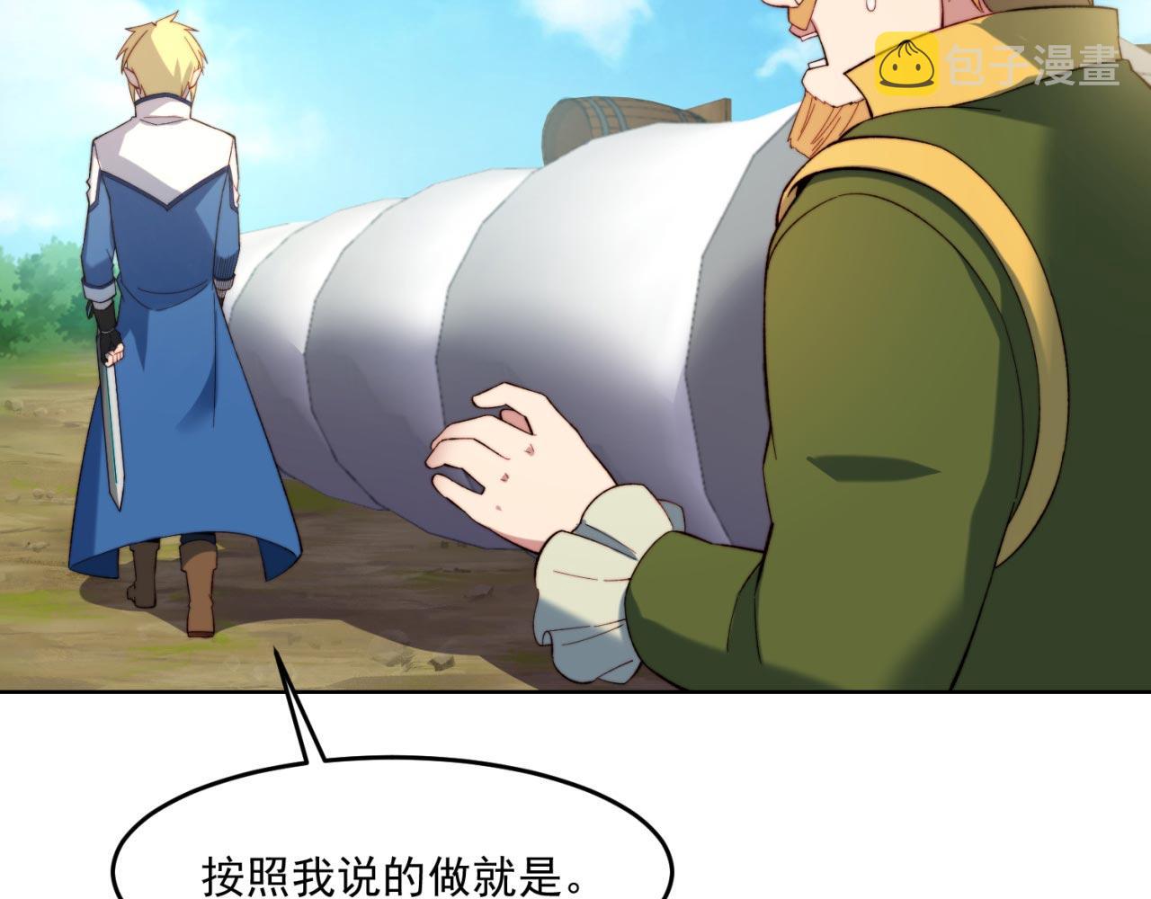 30回-这姑娘有点强78