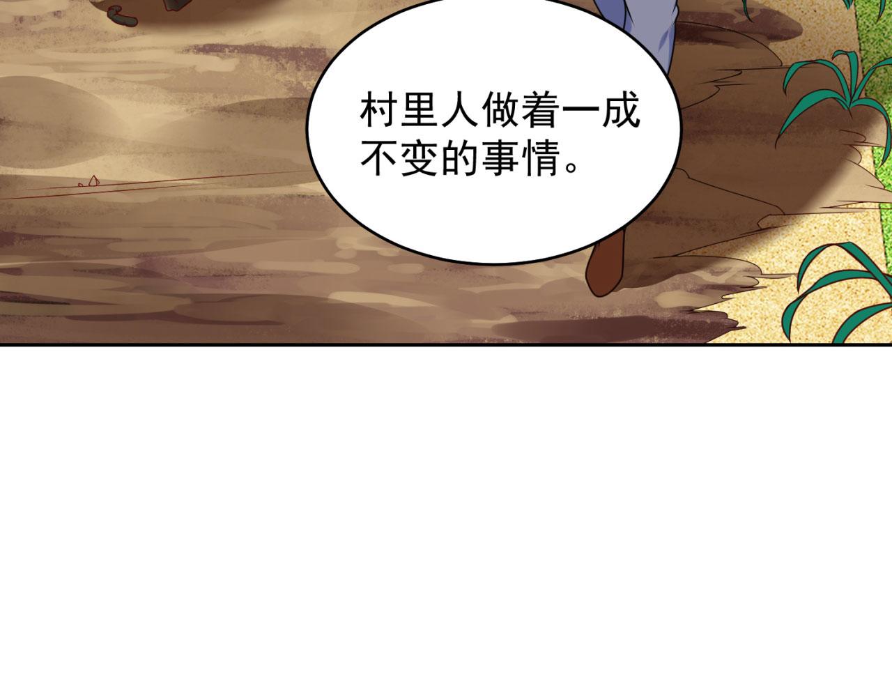 03回-新手村人妻48