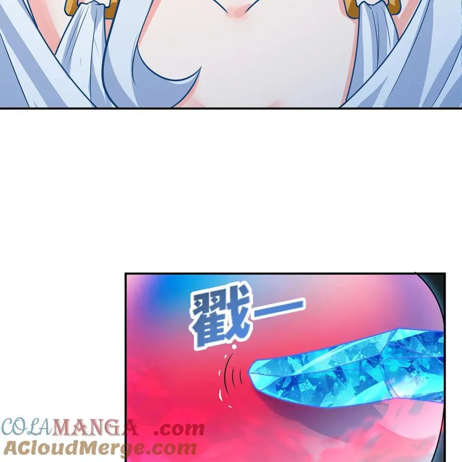 194回- 神格融合48