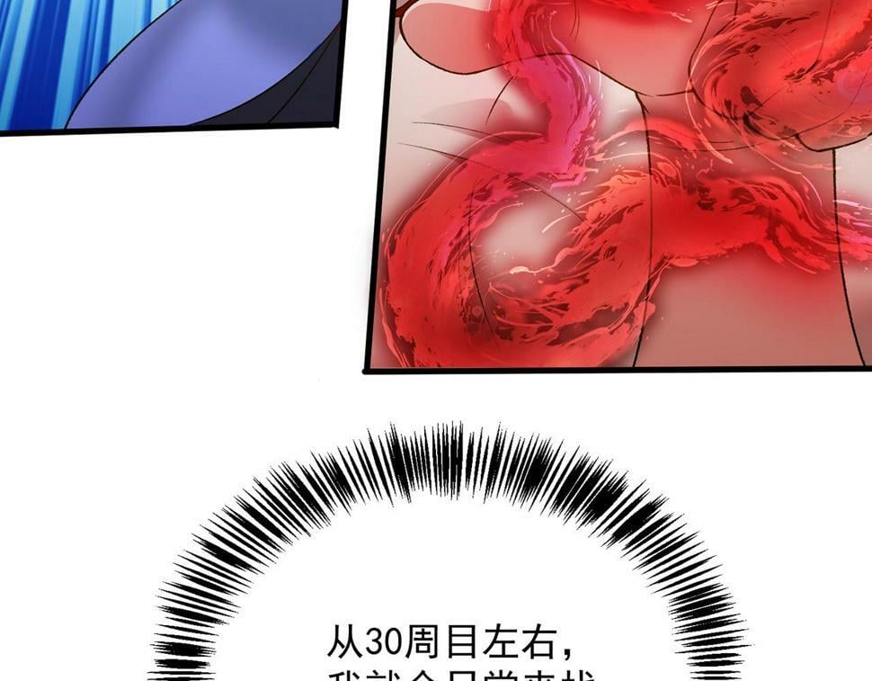 88回-修罗场120