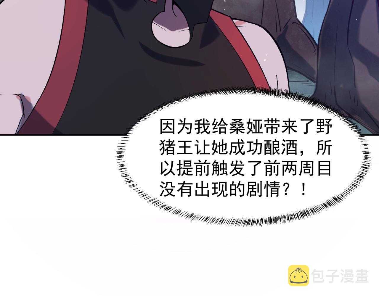 12回-全军出击34