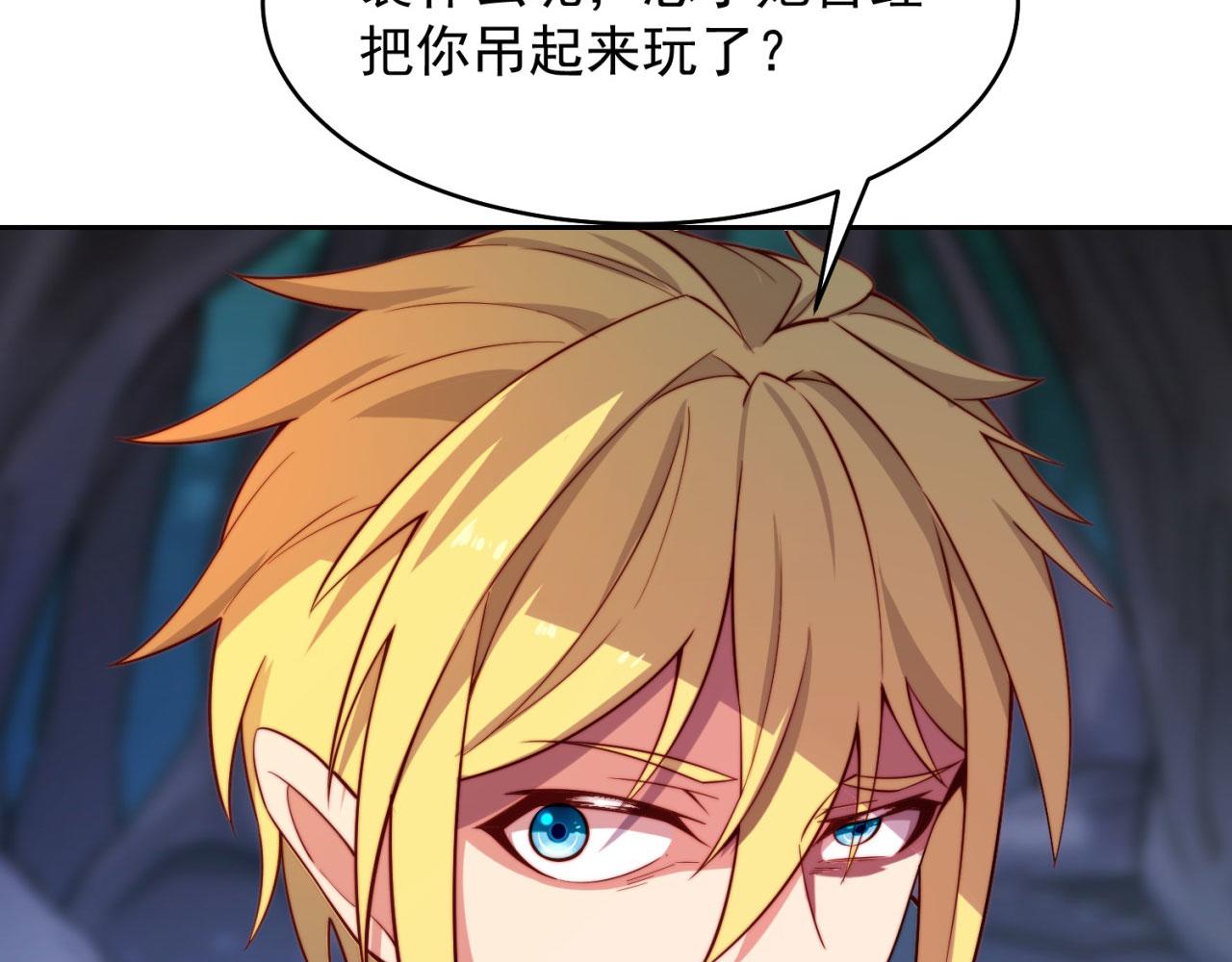 17回-吖！这是什么操作114