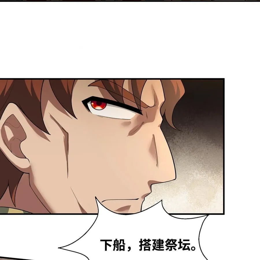 170回 新的冒险11