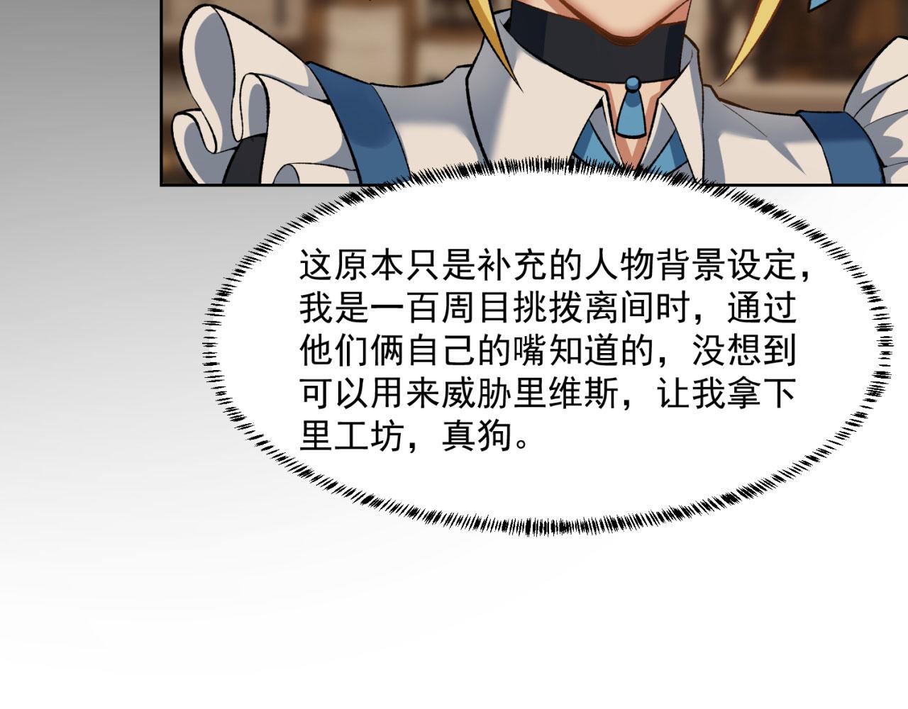 44回-你卖不卖吧？124