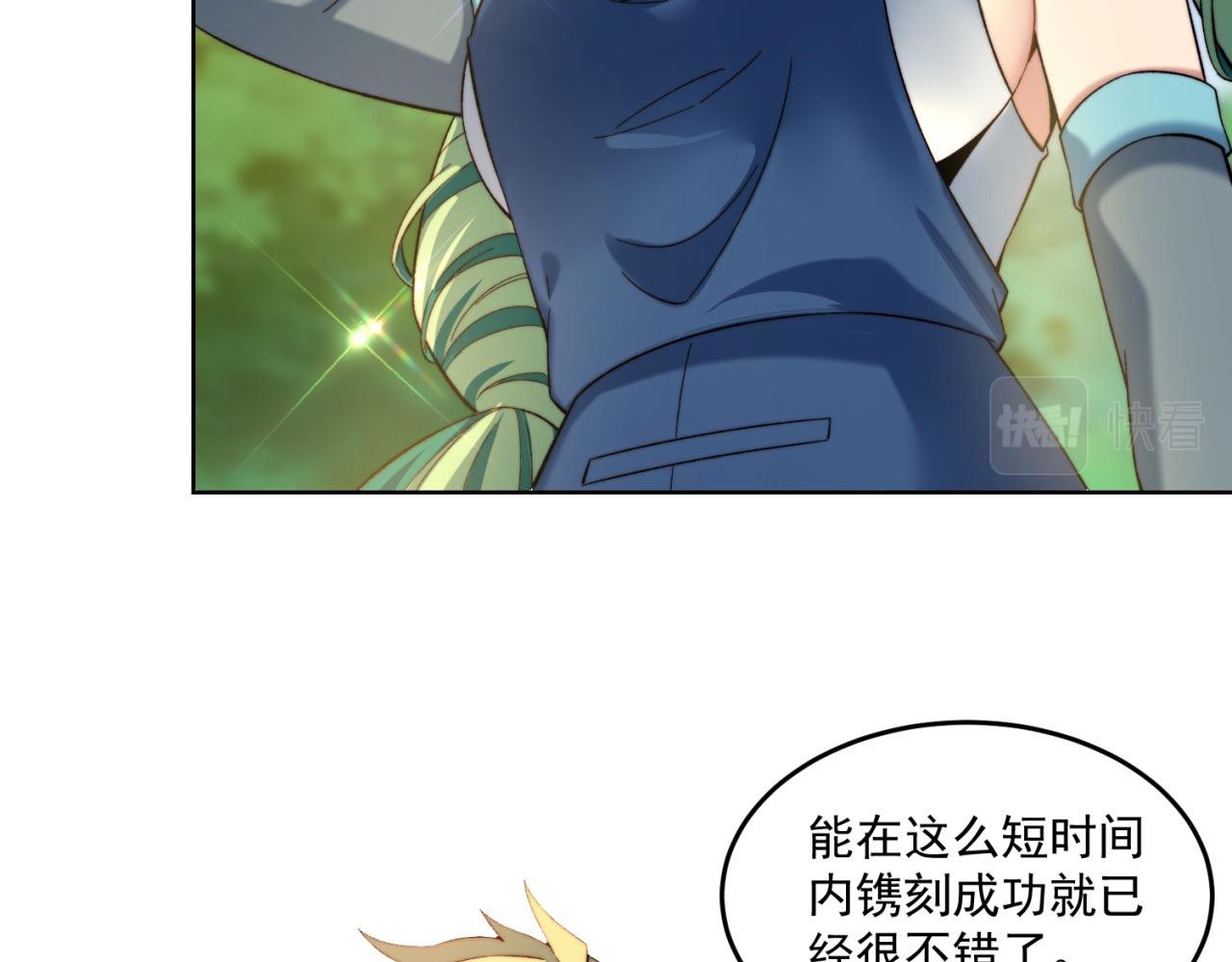 30回-这姑娘有点强58