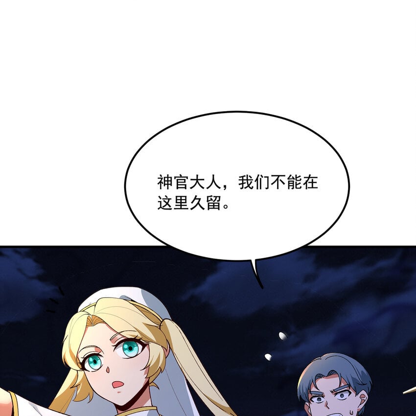133回 阿普，上！34