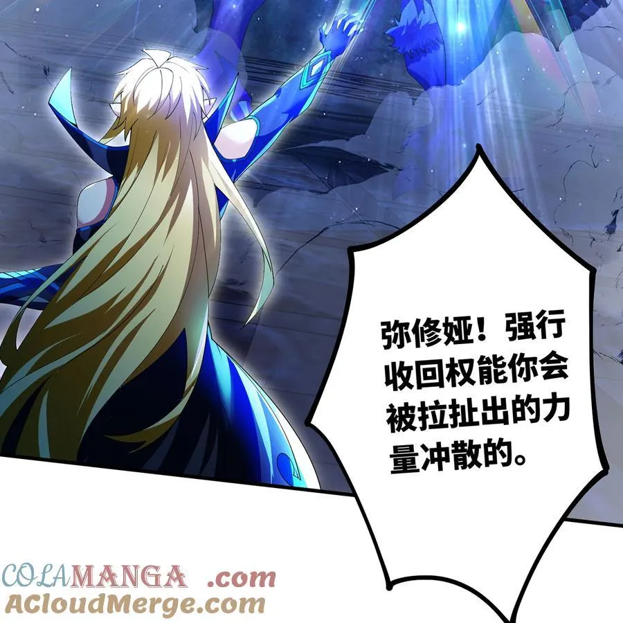 192回 吃了你72