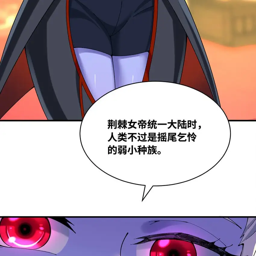 155回 他们不配杀你86