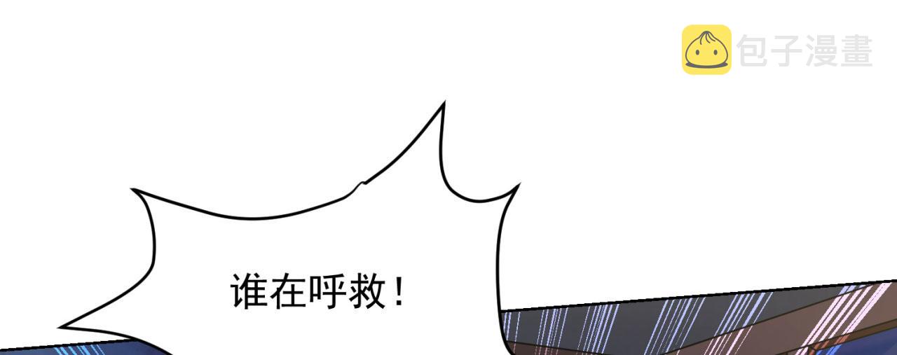 24回-你不要过来啊！113