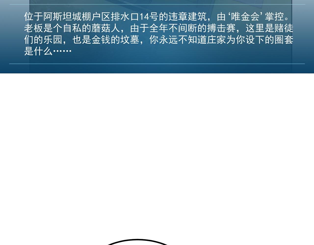 36回-搏击俱乐部42