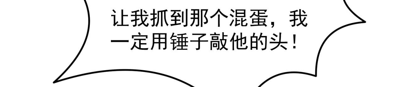 44回-你卖不卖吧？19