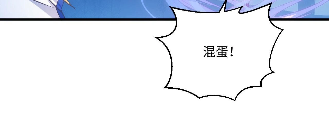 看，潜行成功！101