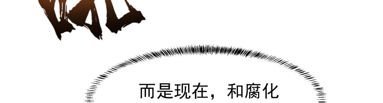 12回-全军出击85