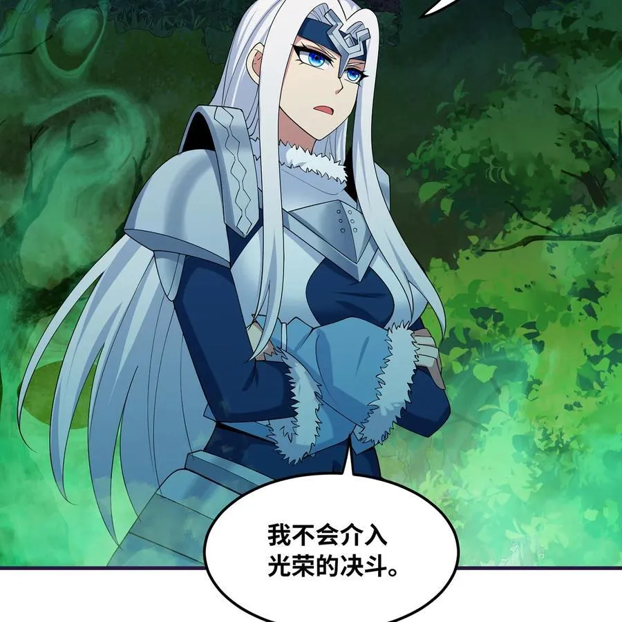 200回 她也是你的？29