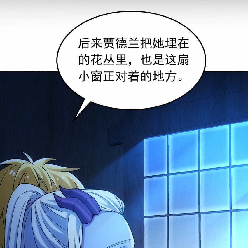 番外 千等分的人渣125
