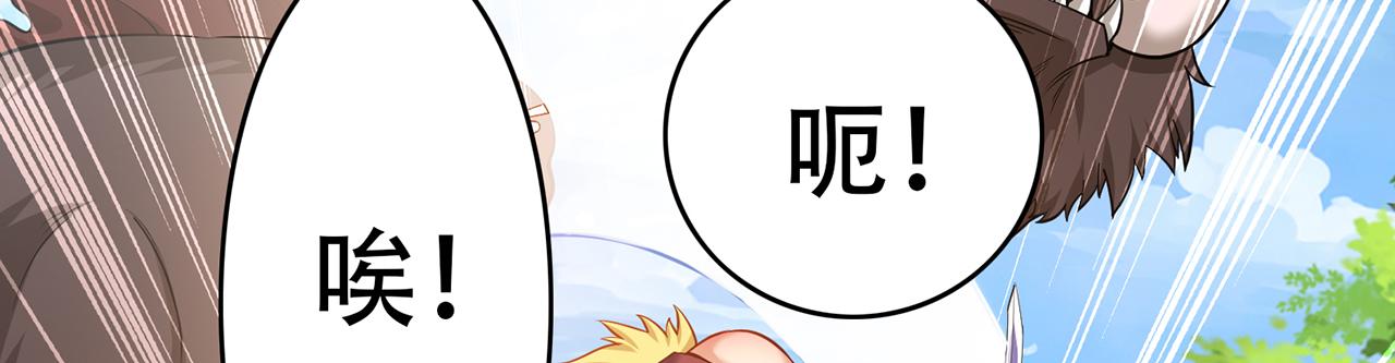 10回-第三周目61