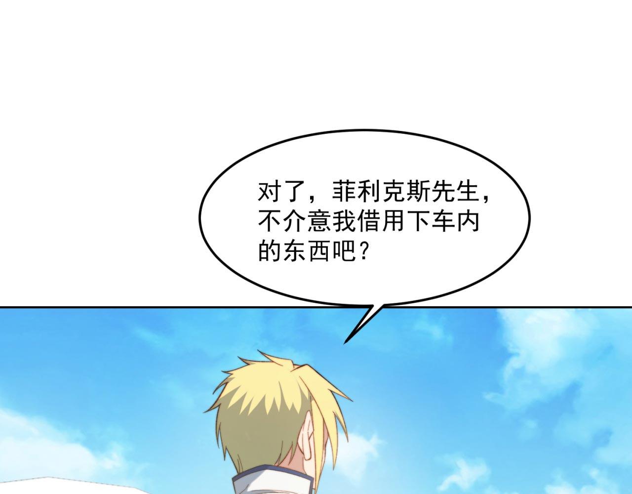 30回-这姑娘有点强80