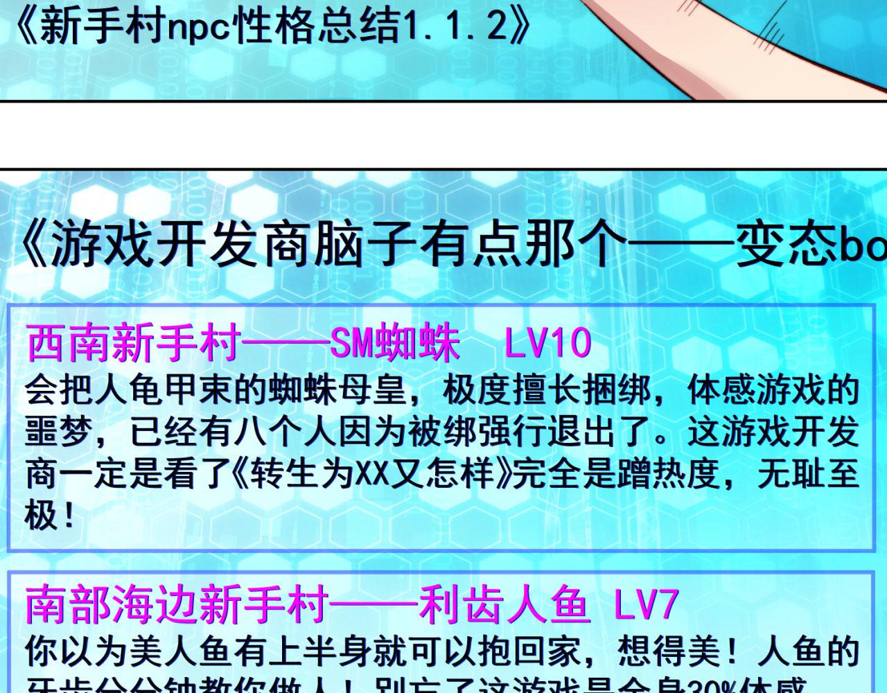 26回-阿普鲁派的一天102